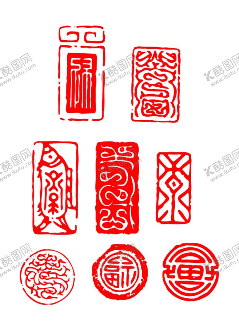 编号：78978605051004216662【酷图网】源文件下载-印章
