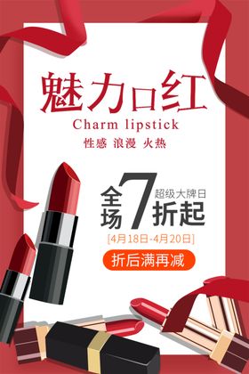 促销活动团购爆款礼推荐礼