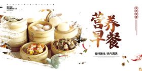 编号：19302509250146232904【酷图网】源文件下载-丰盛美食套餐营养早餐海报促销