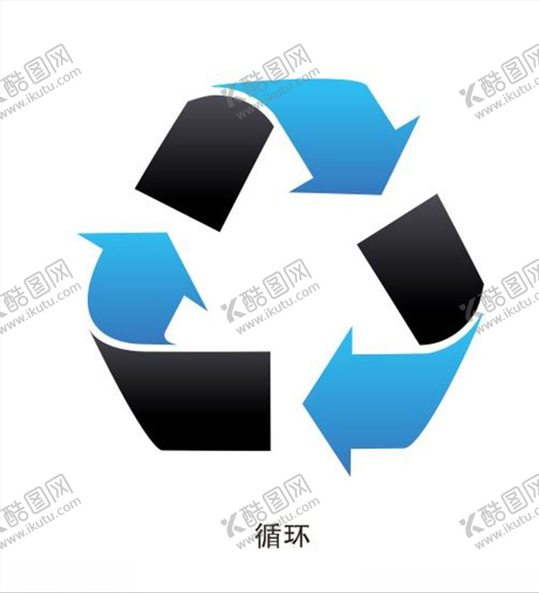编号：90606805180705056917【酷图网】源文件下载-循环
