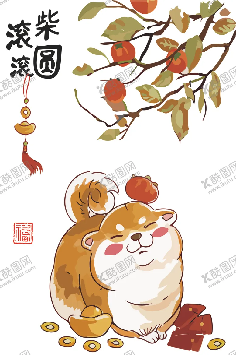 编号：79349112080012515038【酷图网】源文件下载-可爱狗子