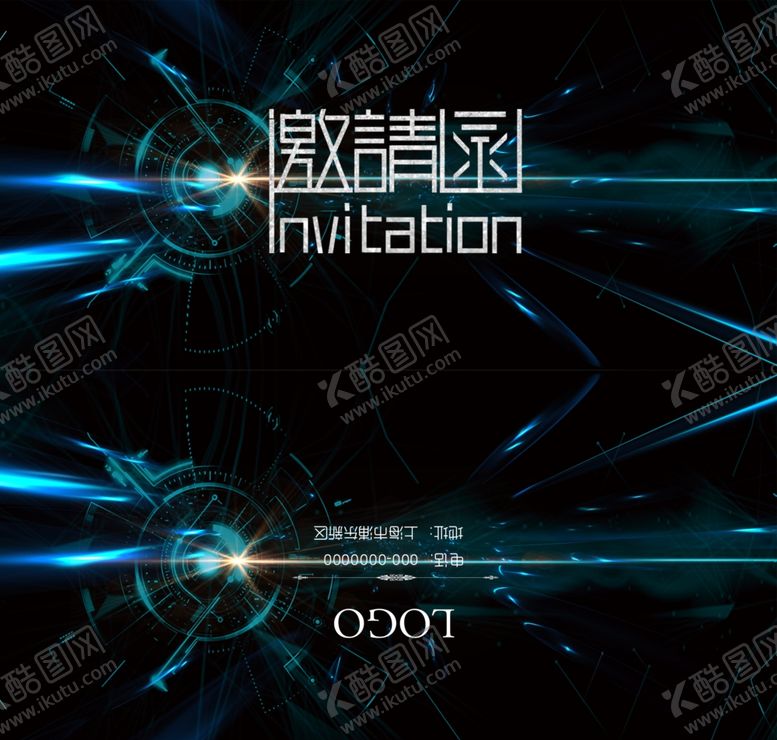 编号：37180610301921171383【酷图网】源文件下载-邀请函