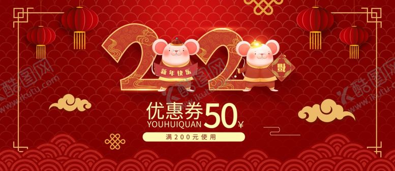 编号：42739205160534115680【酷图网】源文件下载-优惠券设计