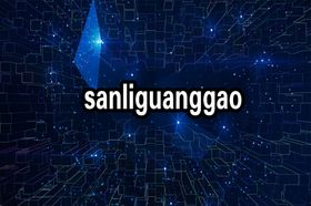 梦幻星空
