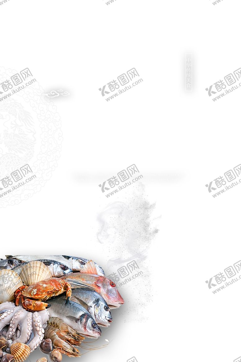 编号：23848609262342074235【酷图网】源文件下载-美食文化海鲜广告