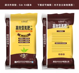 高效氮肥包装袋设计文件平面化料子