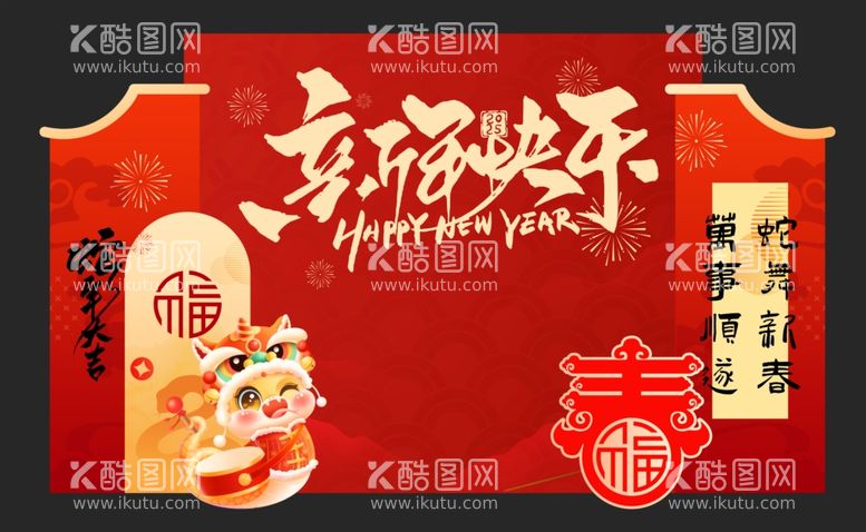 编号：54284103010538536739【酷图网】源文件下载-新年美陈