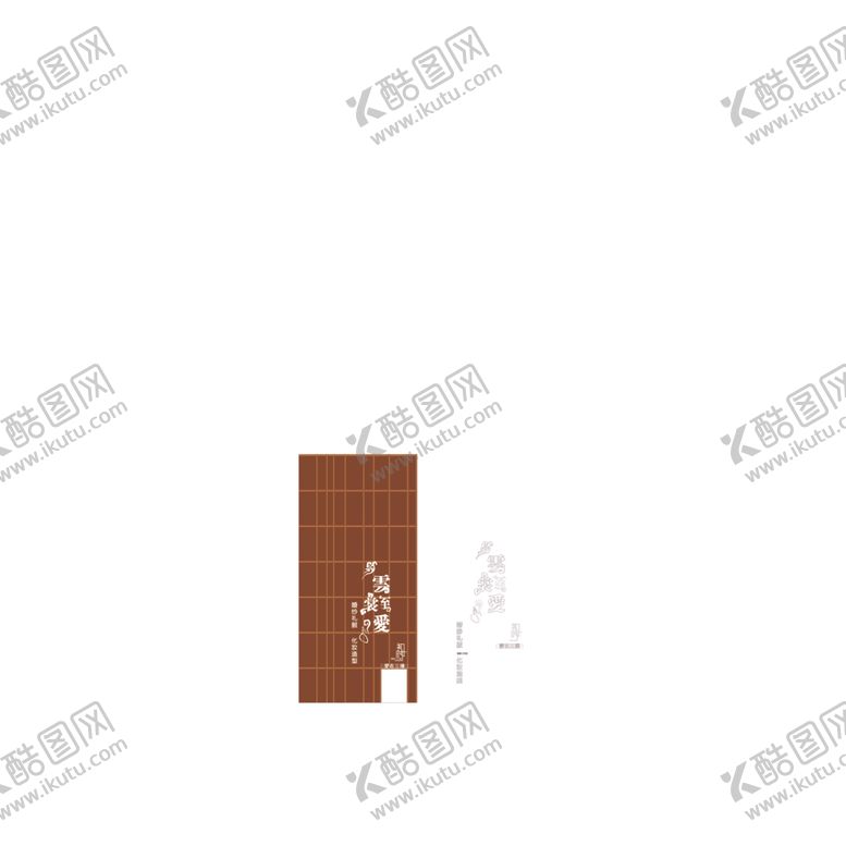 编号：97012801122334477817【酷图网】源文件下载-婚礼