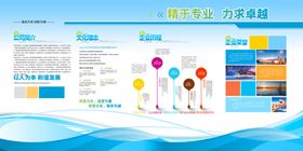 企业文化