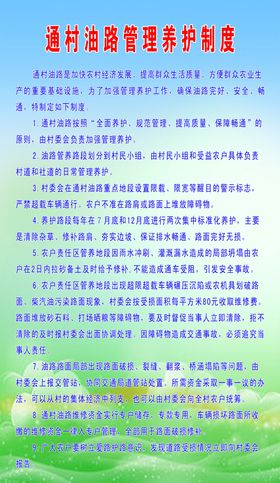 标准养护室管理制度