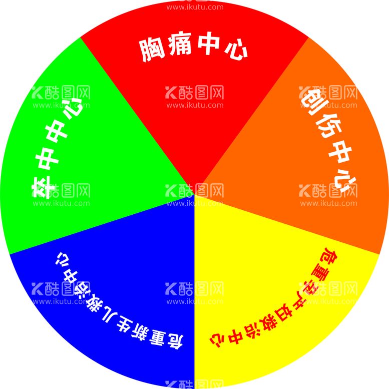 编号：73396212271636347086【酷图网】源文件下载-医院地标