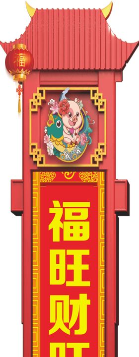 商场柱子对联