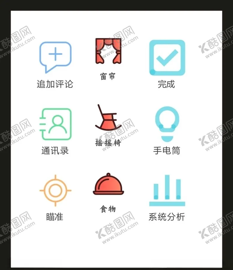 编号：83845106251236159260【酷图网】源文件下载-LOGO标识VI