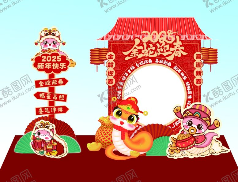编号：19883801300228145116【酷图网】源文件下载-蛇年美陈