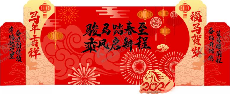 编号：10017204060051547951【酷图网】源文件下载-2026年美陈