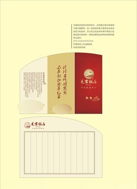 创意vi设计