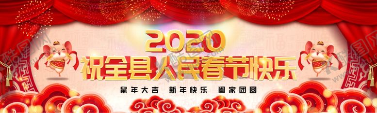 编号：71894511012212404203【酷图网】源文件下载-新春快乐