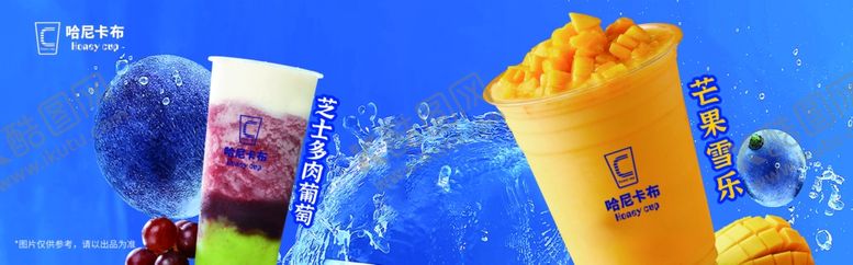 编号：73983111300502379684【酷图网】源文件下载-芝士多肉葡萄