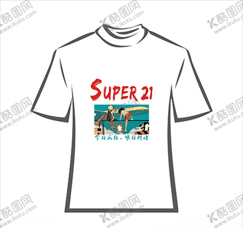 编号：66505706190408592437【酷图网】源文件下载-毕业班服