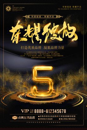 促销倒计时