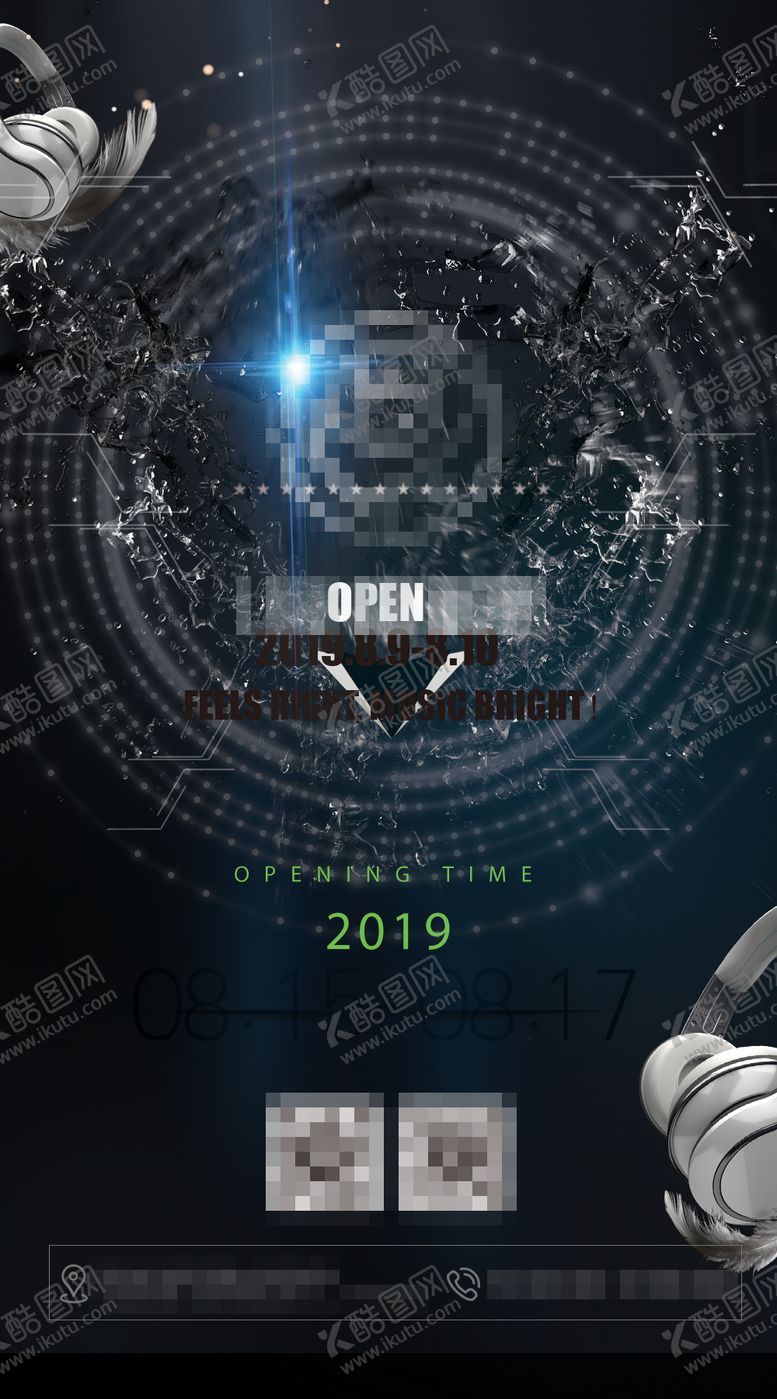 编号：18700807060140387200【酷图网】源文件下载-酒吧海报