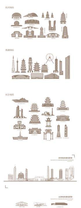 上海城市地标建筑群矢量