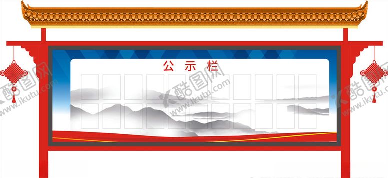 编号：25079210070445266110【酷图网】源文件下载-墙面宣传栏