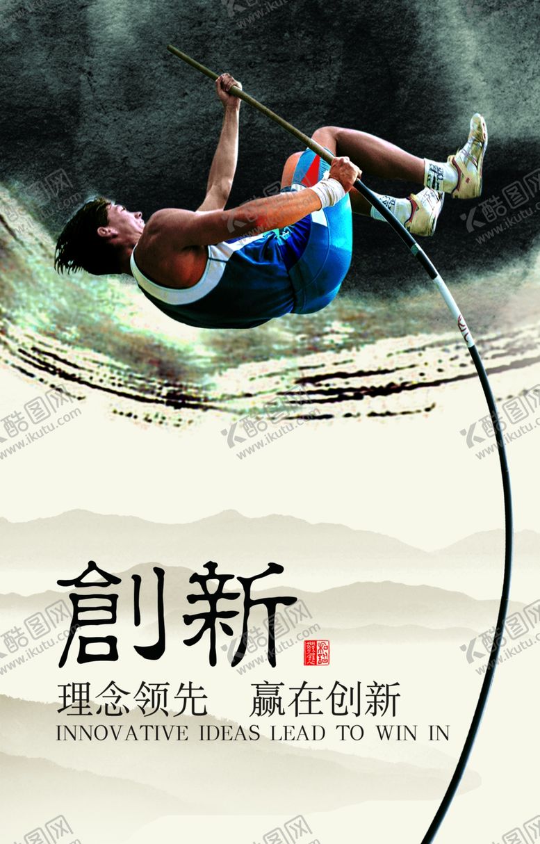 编号：11921310100853064283【酷图网】源文件下载-企业楼道展板