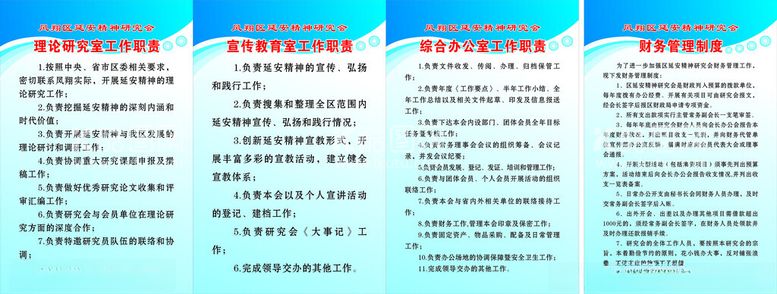 编号：43504412161602214532【酷图网】源文件下载-延安精神