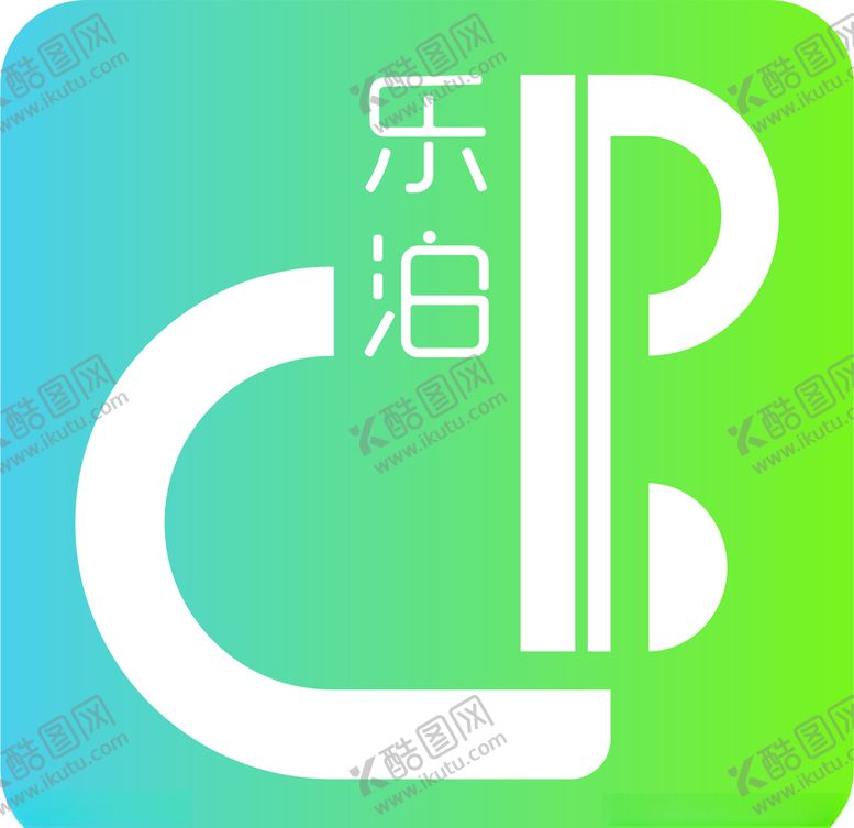 编号：82010907010614175602【酷图网】源文件下载-乐泊临沂logo