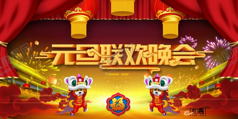 编号：27181605100655116635【酷图网】源文件下载-2021年元旦