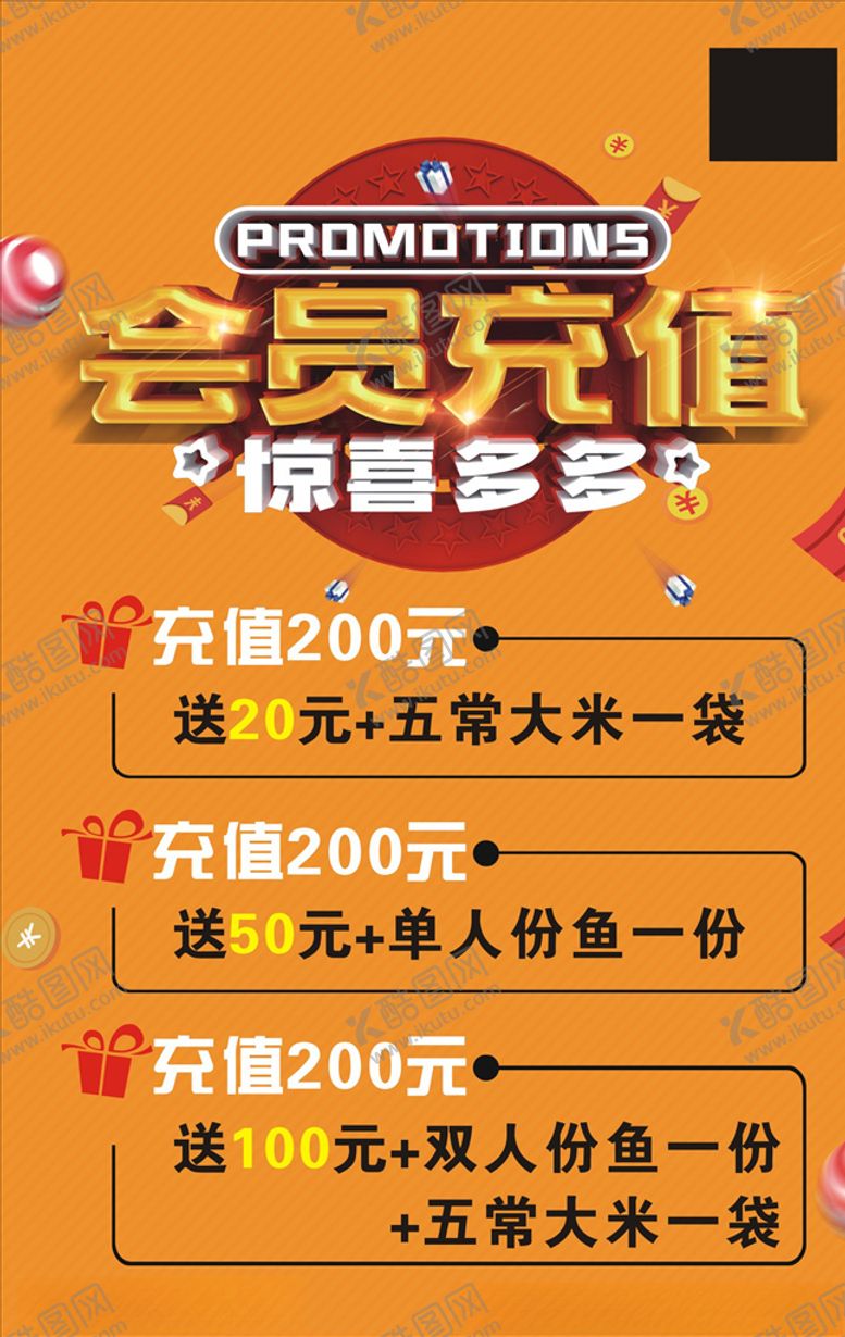 编号：62478709130030166996【酷图网】源文件下载-写真