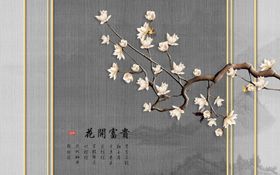 电视背景墙