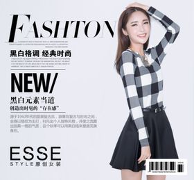 女装主图模板