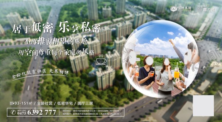 编号：76669406241656331079【酷图网】源文件下载-地产价值点微信图片