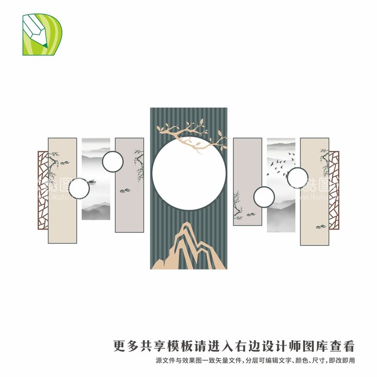 编号：64507310111747015389【酷图网】源文件下载-党务公告栏