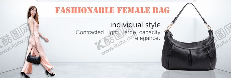 编号：30103810141935083622【酷图网】源文件下载-女包海报