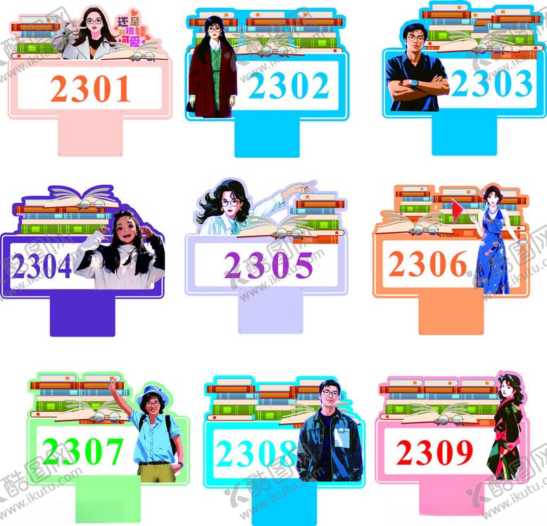 编号：84035404021031513235【酷图网】源文件下载-班牌