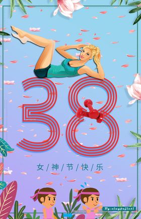 38节