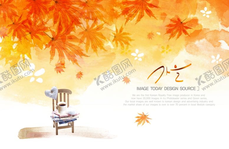 编号：58158609112346435970【酷图网】源文件下载-秋季