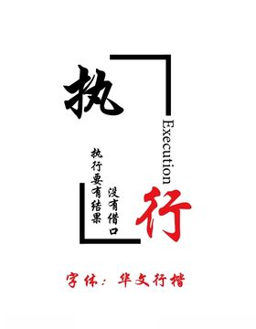 标语