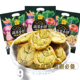 饼干