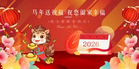 喜庆春节装饰图