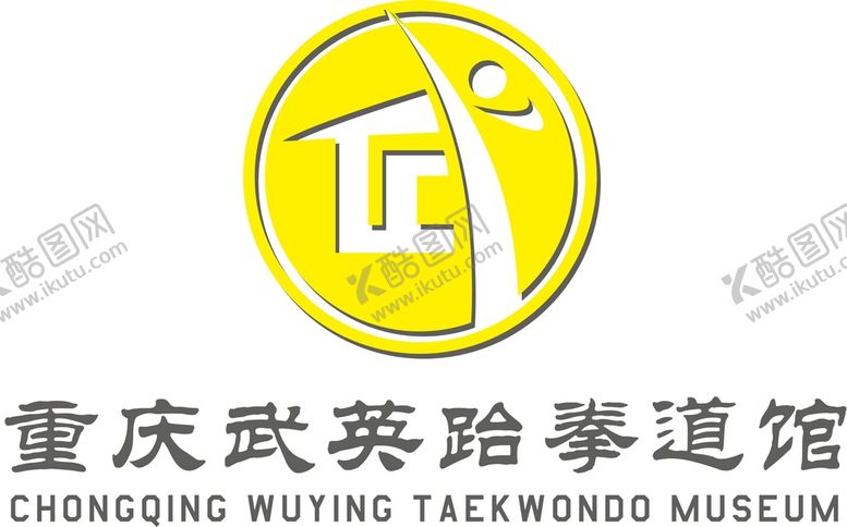 编号：44528910181757508392【酷图网】源文件下载-跆拳道馆