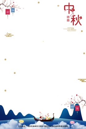 运动会照相背景框