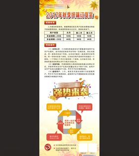 移动终端安全