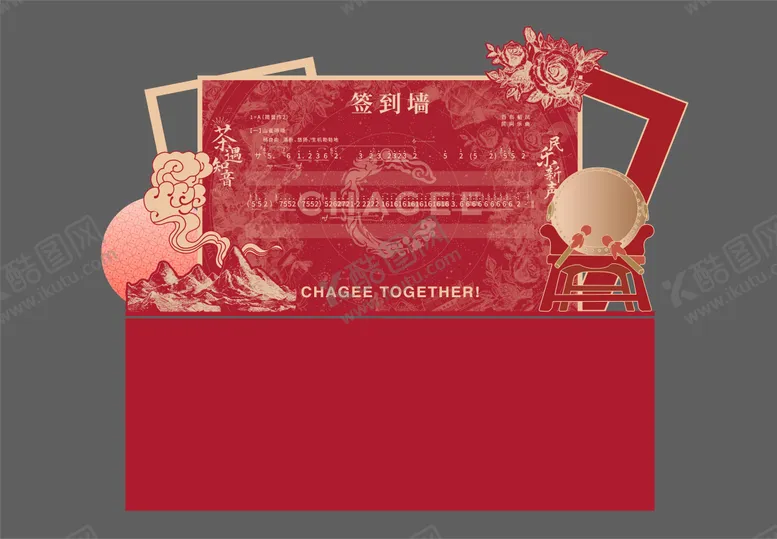 编号：83211806142242094675【酷图网】源文件下载-音符签到墙