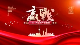 年会