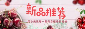 新品
