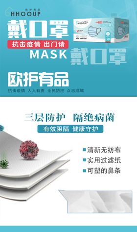 防护口罩KN90